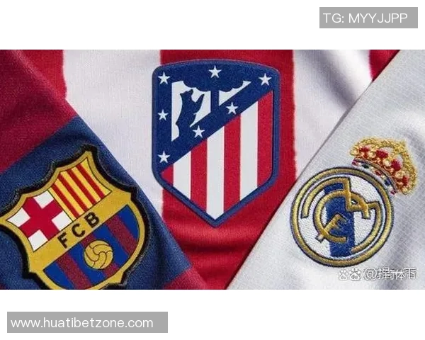 西甲2025赛季最新积分榜巴萨领跑皇马紧随其后马竞排名第四